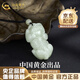 中國黃金（CHINA GOLD）和田玉吊墜男女款貔貅玉石項鏈情侶貔恘掛件結婚送女友禮物送男友 和田玉貔貅項鏈-配黑繩