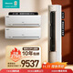 海信（Hisense）新風(fēng)空調X3Pro套系 一柜兩掛 新1級 大1.5匹掛機KFR-35GW/X300Pro-X1+3匹柜機KFR-72LW/X300Pro-X1