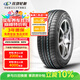 玲瓏輪胎汽車(chē)輪胎205/60R16 92V 綠行系列GREEN-Max HP050 適配英朗