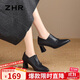 ZHR高跟單鞋女氣質(zhì)尖頭粗跟皮鞋女百搭時(shí)尚樂(lè )福鞋女 BQ116 黑色 38