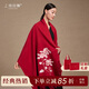 上海故事2025秋冬新款羊毛圍巾刺繡大披肩送女士長(cháng)輩媽媽圣誕節生日禮物