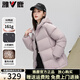 雅鹿三防羽絨服女短款2025新款蓄熱加厚排骨連帽免洗休閑旅行保暖外套 煙霧紫(蓄熱內里) M （推薦110-125斤）