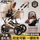 JCZS德國新生兒四合一推車(chē)0-3歲高景觀(guān)嬰兒車(chē)減震可折疊推車(chē) 【萊卡其】可推桿換向 +餐椅盤(pán)