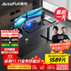 傲風(fēng)A4電競桌實(shí)木電動(dòng)升降桌電腦桌國家補貼辦公桌子電競房1.6*0.7m