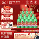 紅星二鍋頭綠瓶大二 純純糧升級甜潤清香型白酒自飲北京特產(chǎn)節日禮品 65度 500mL 12瓶 整箱裝