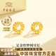 中國珠寶織夢(mèng)網(wǎng)黃金耳釘女999足金耳環(huán)新年情人節禮物送女朋友老婆 金重約1g【足金耳釘】