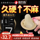 倍力樂(lè )頭部加厚7倍物理延時(shí)持久避孕套安全套避男用情趣計生性用品10只