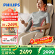 飛利浦（PHILIPS）全身按摩靠墊 多功能家用肩頸腰背臀部按摩儀躺墊辦公室神器按摩椅送長(cháng)輩父母男女友生日禮物5704B