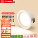 西頓（CDN） led嵌入式超薄筒燈射燈過(guò)道天花燈家用客廳吊頂燈防眩光筒燈D/J 7W 4000K暖白光 75mm開(kāi)孔