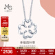 周生生 Pt950鉑金Love Decode四葉草鉑金項鏈吊墜白金項鏈墜81599N定價(jià) 45厘米