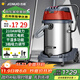 杰諾4800W大功率強大吸力干濕兩用商用工業(yè)大型桶式吸塵器酒店賓館工廠(chǎng)車(chē)間JN-701-70L-3