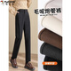 啄木鳥(niǎo)毛呢煙管褲女秋冬新款加厚小個(gè)子高腰顯瘦加絨直筒哈倫休閑西裝褲 黑色 M (建議95-110斤)