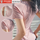 萊樞匯運動(dòng)短袖女速干衣夏跑步健身衣瑜伽服美背網(wǎng)眼彈力修身訓練T恤 淺粉L【110-120斤】
