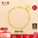 周六福雙層鏈足金999黃金手鏈女生日禮物計價(jià)AB073447  約4.36g 15+2cm