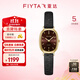 飛亞達(dá)（FIYTA）女士手表女 傾城系列纖薄橢圓百搭小可可石英女表 生日禮物送禮 【裱花紋】濃情可可