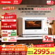 東芝（TOSHIBA）【國家補(bǔ)貼20%】白珍珠水波爐高奢款家用微波爐烤箱微蒸烤炸燉一體機(jī)蒸烤箱28L觸控彩屏YD95CNW