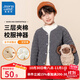 真維斯兒童保暖內膽上衣男童女童冬季內穿校服神器三層羊毛蠶絲加厚棉襖 灰 140cm