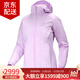 始祖鳥(niǎo)（ARC'TERYX）Atom LT Hoody女款輕量連帽上衣防風(fēng)保暖棉服 阿童木棉衣夾克外套 Storm Glow/風(fēng)暴紫 L （60kg及以上）尺碼偏大