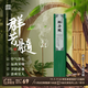 奕辰香事群芳髓  檀香沉香室內中式線(xiàn)香天然香薰凈化空氣祛疫除蟲(chóng)21cm 30g