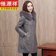 恒源祥2025新款海寧皮衣羽絨服女真皮中長(cháng)款綿羊皮皮草大碼外套加絨加厚 紫灰色 XL 【建議115-130斤】