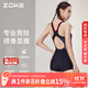 洲克（ZOKE）泳衣女連體平角專(zhuān)業(yè)競技顯瘦健身溫泉泳衣122501408 黑/玫花L