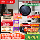 LG洗烘套裝10.5KG全自動(dòng)滾筒洗衣機+10KG熱泵式烘干機除菌除螨超薄嵌入冷凝器自清潔雙重絨毛過(guò)濾 家用熱銷(xiāo)款丨FLW10G4W+RH10V9AV4W