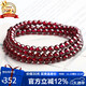 石玥珠寶收藏級5mm酒紅石榴石手鏈項鏈轉運珠天然手串男女士款 水晶瑪瑙