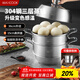 美廚（maxcook）蒸鍋全304不銹鋼36cm三層蒸鍋感溫復底湯鍋 燃氣電磁爐通用MCZ774