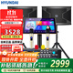 HYUNDAI現代音響音箱家庭影院點(diǎn)歌機套裝家庭ktv家用唱歌卡拉OK無(wú)線(xiàn)藍牙功放卡包設備 2025升級版10吋2T套裝