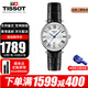 天梭（TISSOT）瑞士手表明星同款卡森臻我系列腕表情侶款 520禮物情人節禮物推薦 T122.210.16.033.00石英女表