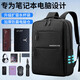 回力電腦雙肩包男筆記本17.3英寸大容量商務(wù)出差旅行包大學(xué)生電腦背包