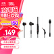 JBL 量子風(fēng)暴 Q50C 入耳式游戲耳機 有線(xiàn)帶麥克風(fēng) switch電競耳機手機語(yǔ)音通話(huà)通用音樂(lè )耳麥 Q50C黑色（升級JBL轉接頭）