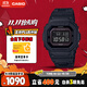 卡西歐（CASIO）手表男G-SHOCK經(jīng)典小方塊學(xué)生電子表送男友禮物GW-B5600BC-1B