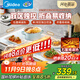美的（Midea）暖菜板折疊 2025新款石墨烯速熱飯菜加熱板家用加熱杯墊保溫板保溫墊多功能暖菜神器HBU8045FZ Pro
