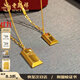 老鳳祥暴富小金條黃金項鏈足金999金磚金項鏈送女友生日禮物黃金首飾 黃金小金條項鏈 足金約3.6g