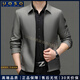 UOSO男裝品牌男士夾克男2025新款休閑百搭潮流氣質(zhì)商務(wù)外套男 預估到手價(jià)2899 L 175
