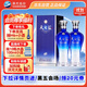 洋河藍色經(jīng)典 天之藍 52度 480ml 雙瓶裝 綿柔濃香型白酒