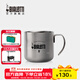 比樂(lè )蒂（Bialetti）咖啡杯 家用戶(hù)外多用途茶杯加厚雙層不銹鋼水杯歐式便攜杯隨行杯 304不銹鋼款-銀色