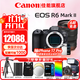 佳能（Canon）r6二代全畫(huà)幅微單相機 vlog視頻數碼高清R62代 EOS R6 Mark II專(zhuān)業(yè)級微單 R6二代+RF24-70mmF2.8大三元鏡頭 套餐四【拍套餐四升級套餐五 免費升級不加