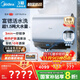 美的（Midea）【美的UD10Ultra】親膚活水2.0超薄雙膽扁桶60升電熱水器富鍶水電分離一級能效自動(dòng)排污水質(zhì)可視