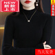 東方鴨高檔針織衫女25年秋冬新款加厚緊身內搭半高領(lǐng)毛衣打底衫上衣女 黑色 厚款 M 【85-100斤】