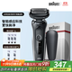 博朗5系電動(dòng)剃須刀刀頭往復式刮胡刀電動(dòng)男士送男朋友老公生日禮物送男友生日禮物 男