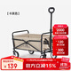 CAMEL露營(yíng)小拉車(chē)營(yíng)地車(chē)折疊購物車(chē)買(mǎi)菜溜娃遛狗車(chē)拉桿拖推車(chē)家用取快遞