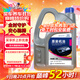 捷歐得原裝全合成機油SP 5W-40適用一汽大眾邁騰速騰寶來(lái)高爾夫捷達4L