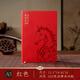 IGIFTFIRE2026年新款馬年筆記本本子A5紅色精致商務(wù)記事本子禮品禮盒套裝辦公記事本套裝年會(huì )伴手禮定制可印 A5【馬到成功】