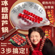 衛辭冰糖葫蘆熬糖專(zhuān)用鍋迷你鴨嘴鍋煤氣灶電磁爐兩用沾糖平底熬糖工具 鐵制鴨嘴鍋【24cm】可熬一斤糖