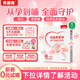 貝因美愛(ài)加孕婦奶粉盒裝189g 含乳鐵蛋白酵母β-葡聚糖 膳食纖維 0蔗糖