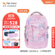 TigerFamily虎米小學(xué)生書(shū)包男女5-9年級初中學(xué)生減負雙肩包