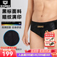 阿瑞娜（arena）25年新品男士泳褲黑彈面料高彈抗氯舒適貼身高胯三角男士游泳褲 黑色（BK01） 2XL