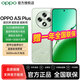 OPPO A3i plus 松葉綠 12GB+256GB